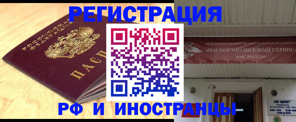 поиск собственника жилья для регистрации в Ковылкино